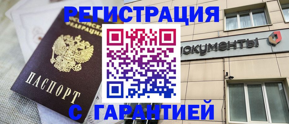 найти адрес прописки в Хотьково